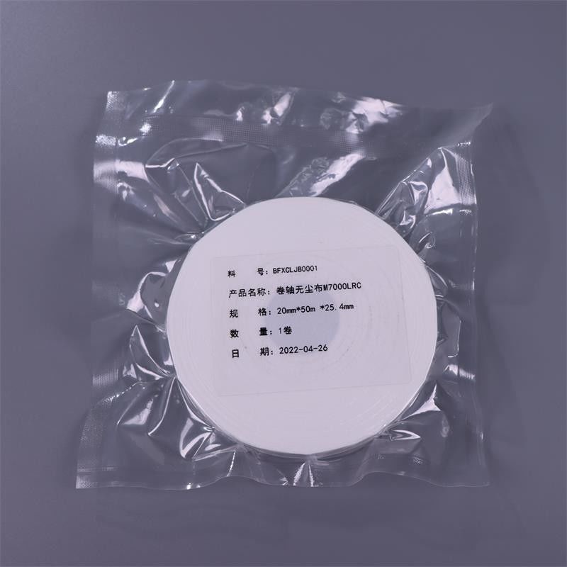 Cleanroom Hydroknit Wiper Roll 10-500m Dust Free Wiper Can Be Customized